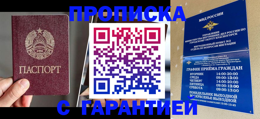 форма 3 в Мытищах